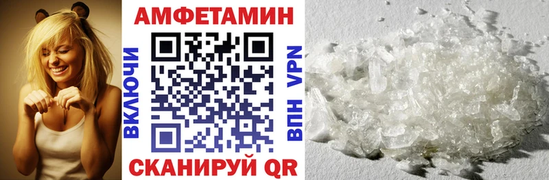 Амфетамин 98% Большой Камень