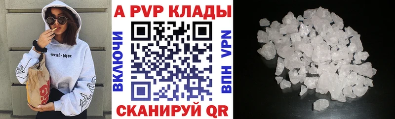 купить Большой Камень А ПВП крисы CK