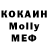 Кокаин 97% matney12