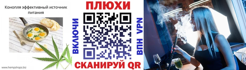 Canna-Cookies конопля Большой Камень