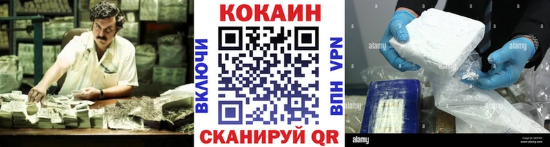 COCAIN Fish Scale МЕГА ТОР Большой Камень хочу наркоту