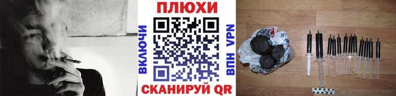 ГАШ индика сатива  Большой Камень 