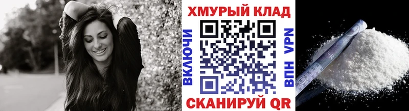 закладка  Большой Камень  Героин Heroin 