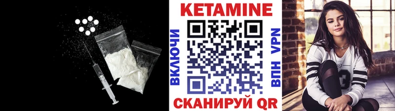 КЕТАМИН ketamine  даркнет сайт  Большой Камень 