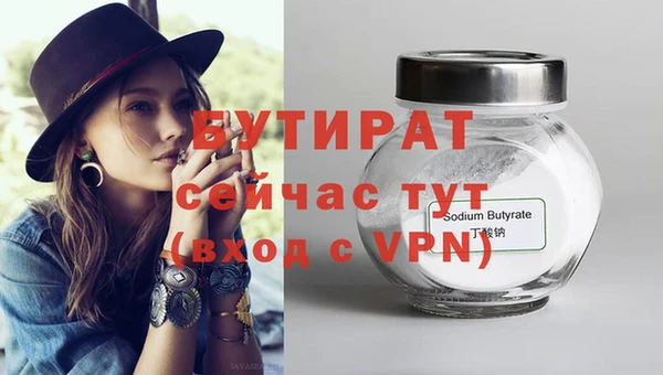 тгк Белоозёрский