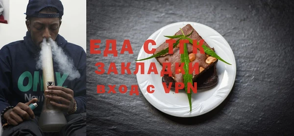 тгк Белоозёрский