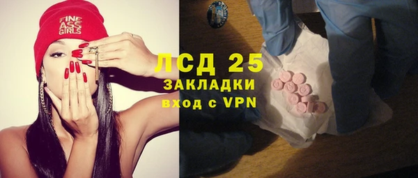 винт Белокуриха