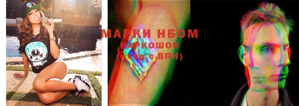 дистиллят марихуана Богородск