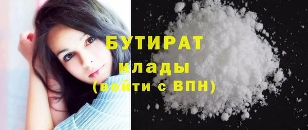 гашишное масло Беломорск