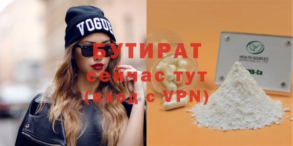 винт Белокуриха