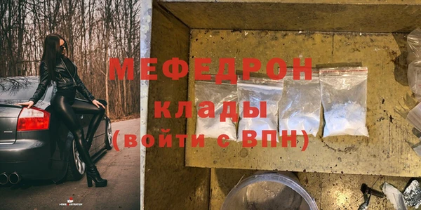 прущие грибы Покачи