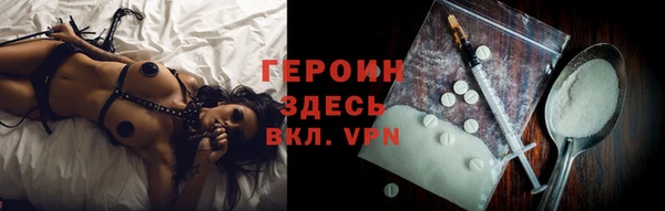 винт Белокуриха