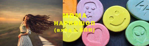 дистиллят марихуана Богородск