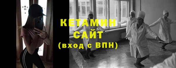 винт Белокуриха