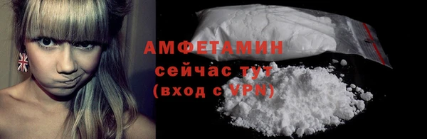 винт Белокуриха
