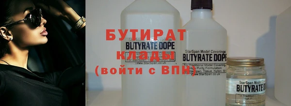 винт Белокуриха