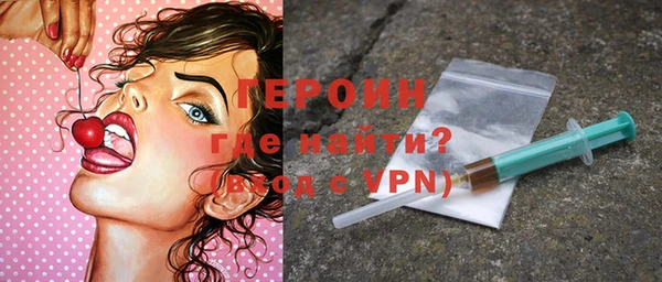 дистиллят марихуана Богородск