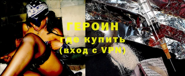 винт Белокуриха