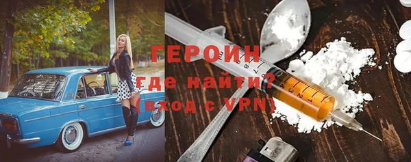 таблы Богородицк