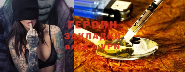 гашишное масло Беломорск
