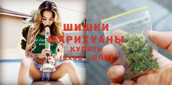 гашишное масло Беломорск