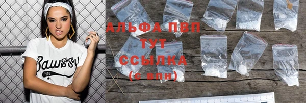 тгк Белоозёрский