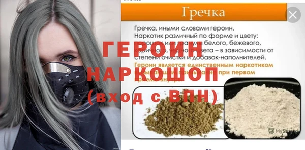 тгк Белоозёрский