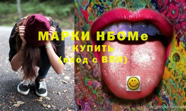 винт Белокуриха