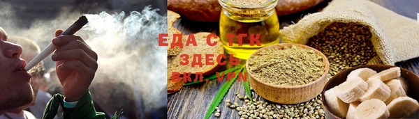 гашишное масло Беломорск