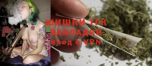тгк Белоозёрский