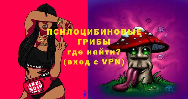 гашишное масло Беломорск