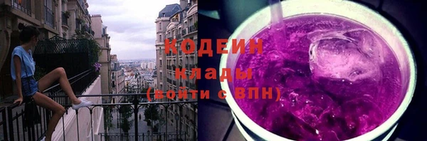 гашишное масло Беломорск