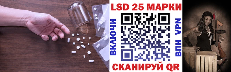 ЛСД экстази кислота  Большой Камень 