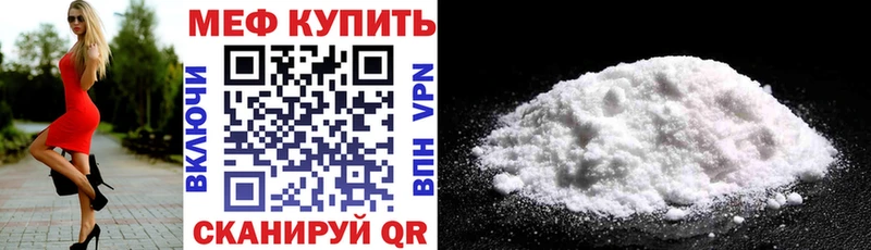 цена   Большой Камень  МЕФ кристаллы 