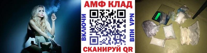 дарк нет состав  Большой Камень  МЕТАМФЕТАМИН винт 