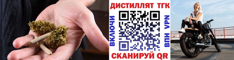 blacksprut ТОР  Большой Камень  shop формула  ТГК гашишное масло 