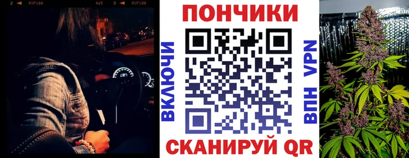 как найти   Большой Камень  Марихуана OG Kush 